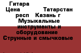  Гитара Jolana Iris Bass › Цена ­ 4 500 - Татарстан респ., Казань г. Музыкальные инструменты и оборудование » Струнные и смычковые   